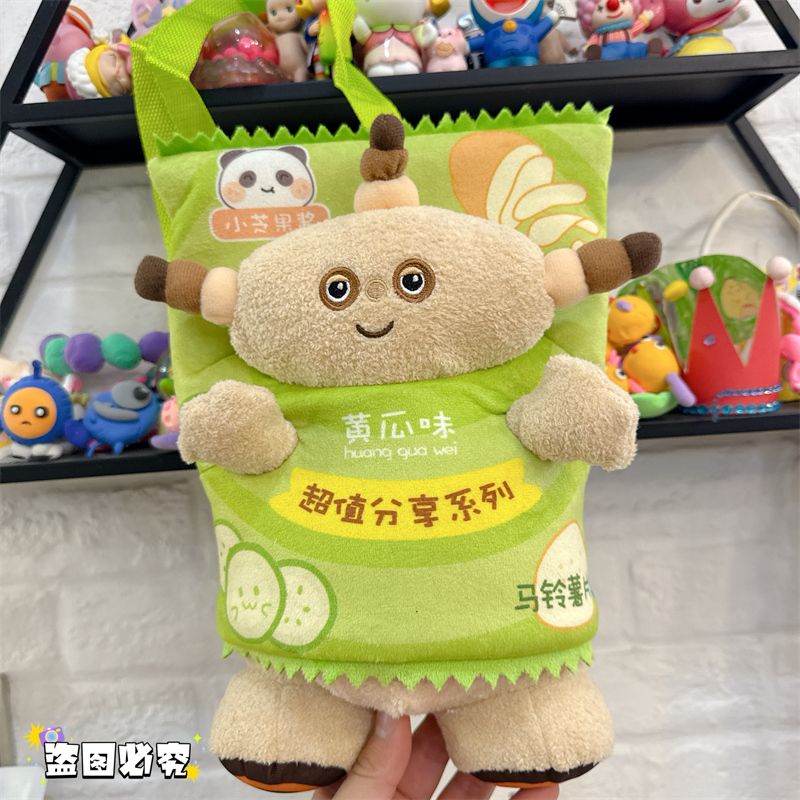 In the Night Garden Makka Pakka Plush Doll - Good Night Stuffed Toy Gift for Kids & Girls