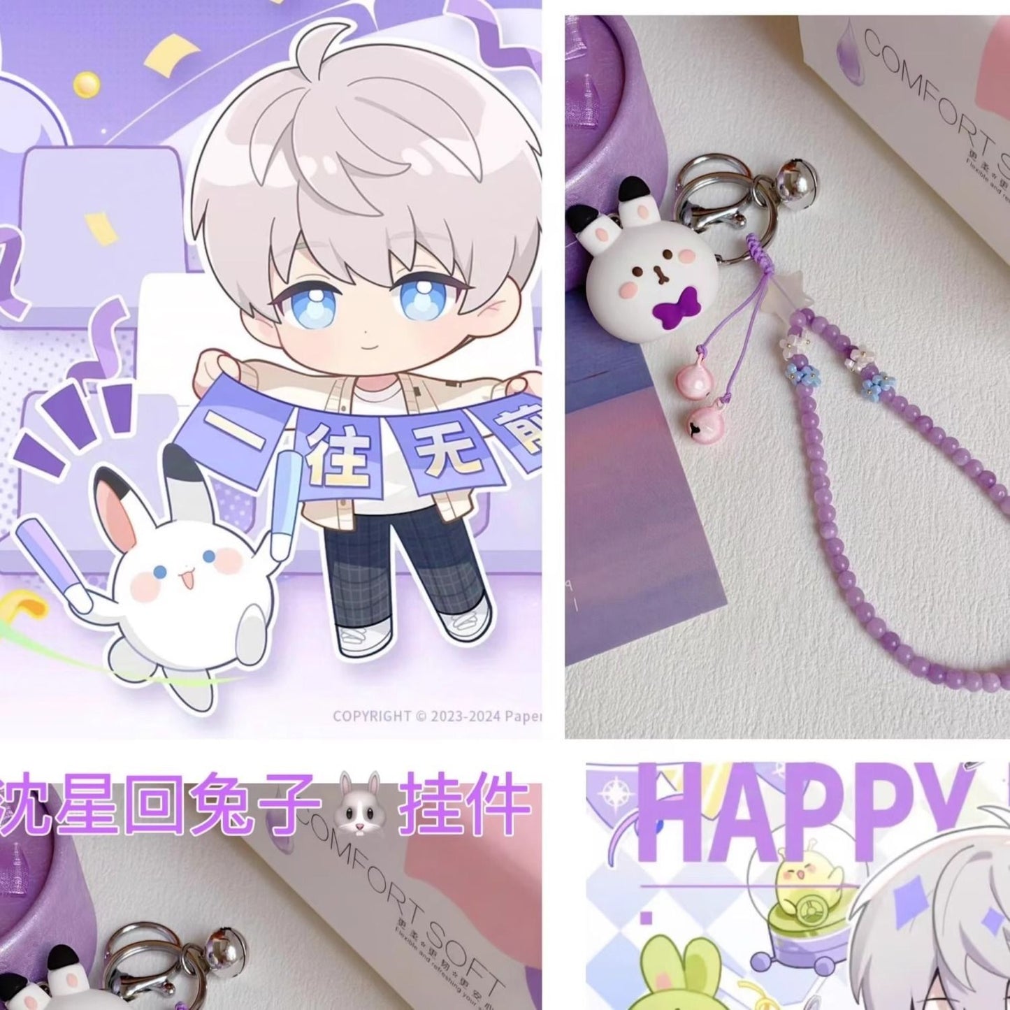 Xavier rabbit predent