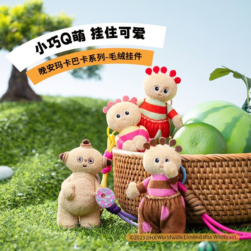 makka pakka keychain,the tombliboos in the night garden keychain - kikigoods