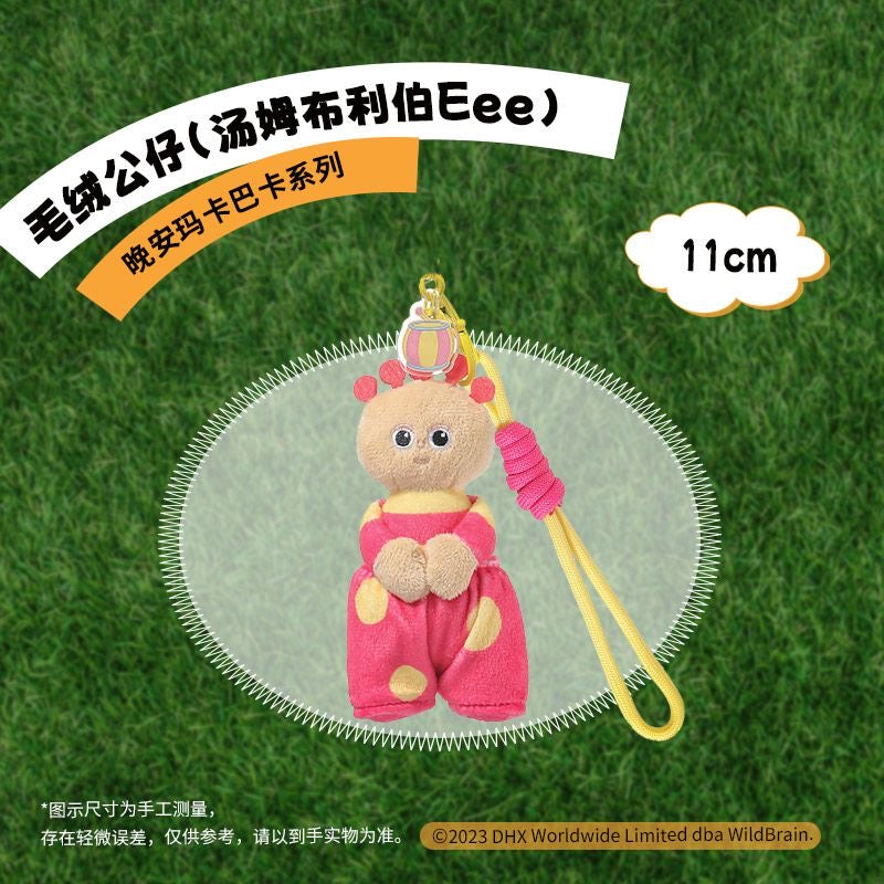 makka pakka keychain,the tombliboos in the night garden keychain - kikigoods