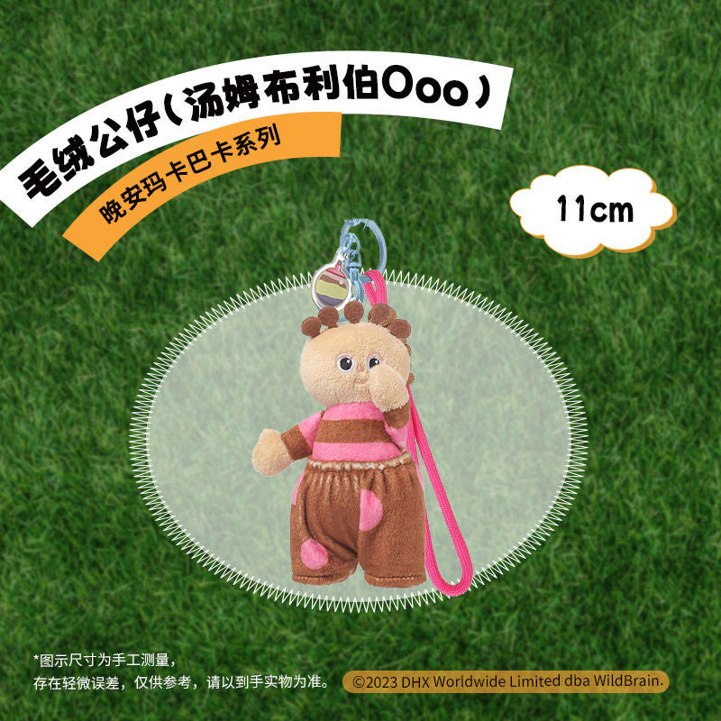makka pakka keychain,the tombliboos in the night garden keychain - kikigoods