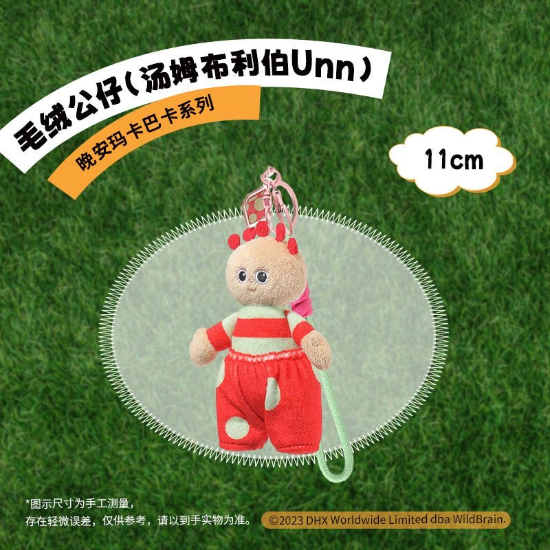 makka pakka keychain,the tombliboos in the night garden keychain - kikigoods