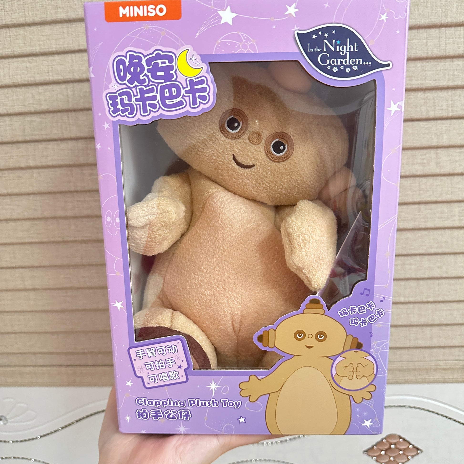 MlNlSO Good Night Makka Pakka Series Electric Doll Making Sounds Singing Sitting Clapping Plush Toy and holding sponge Sound toy - kikigoods