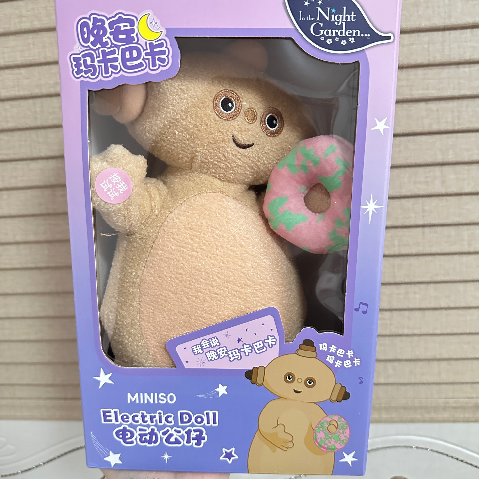MlNlSO Good Night Makka Pakka Series Electric Doll Making Sounds Singing Sitting Clapping Plush Toy and holding sponge Sound toy - kikigoods
