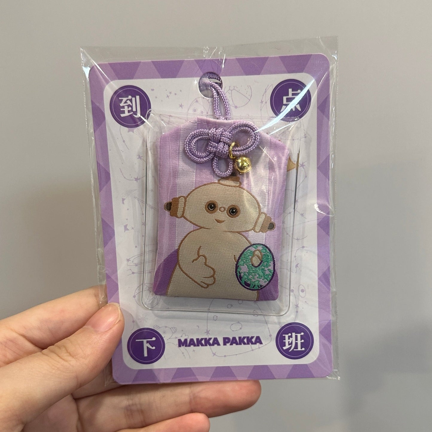 makkapakka lucky charm