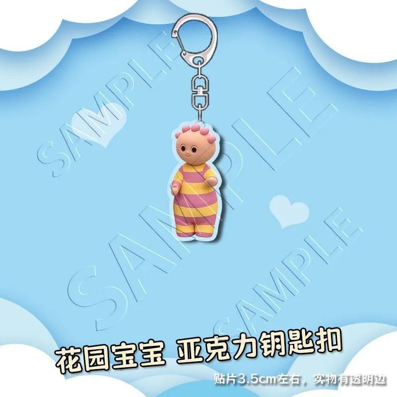 In the Night Garden Keychain - Cute Acrylic Schoolbag Pendant Jewelry Gift DIY