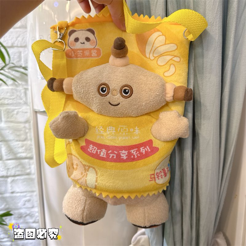 In the Night Garden Makka Pakka Plush Doll - Good Night Stuffed Toy Gift for Kids & Girls