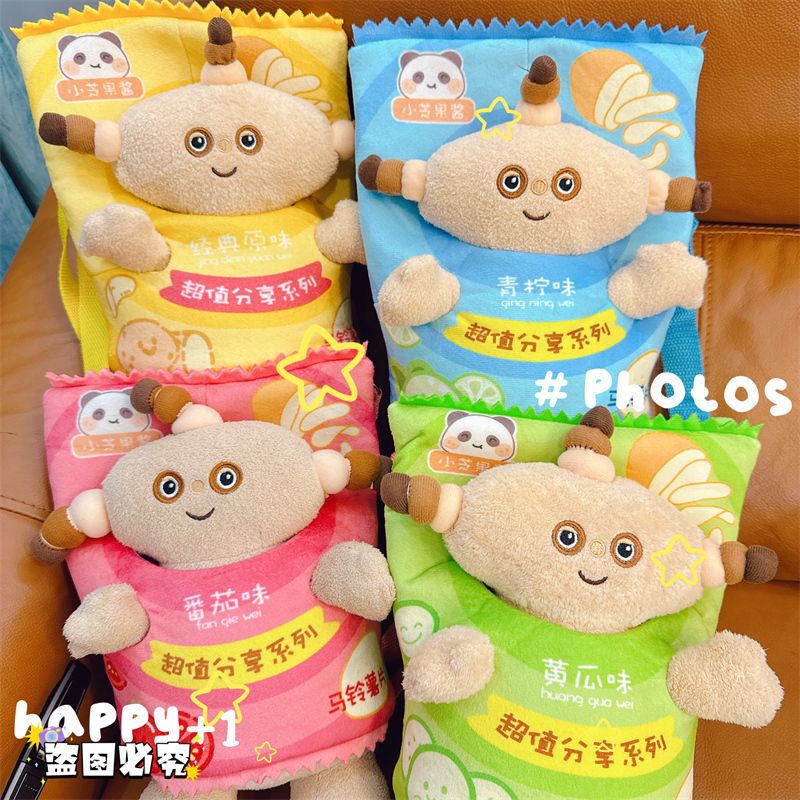 In the Night Garden Makka Pakka Plush Doll - Good Night Stuffed Toy Gift for Kids & Girls