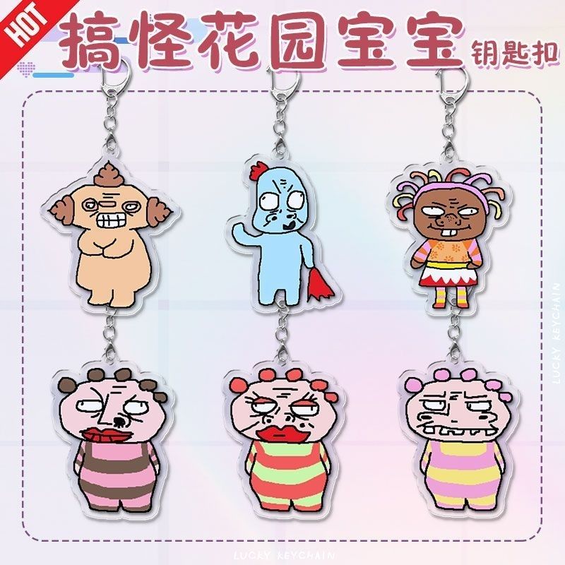 In the Night Garden Keychain - Makka Pakka & Baka Backpack Charm - Cute Couple's Accessory