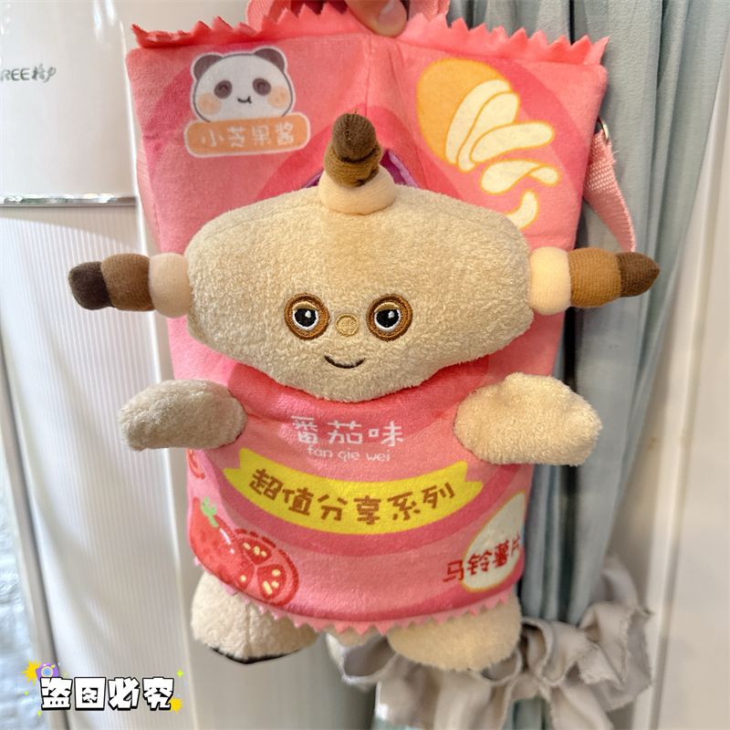 In the Night Garden Makka Pakka Plush Doll - Good Night Stuffed Toy Gift for Kids & Girls