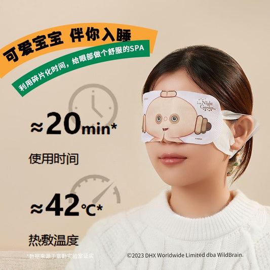 makka pakka Steam eye mask - kikigoods