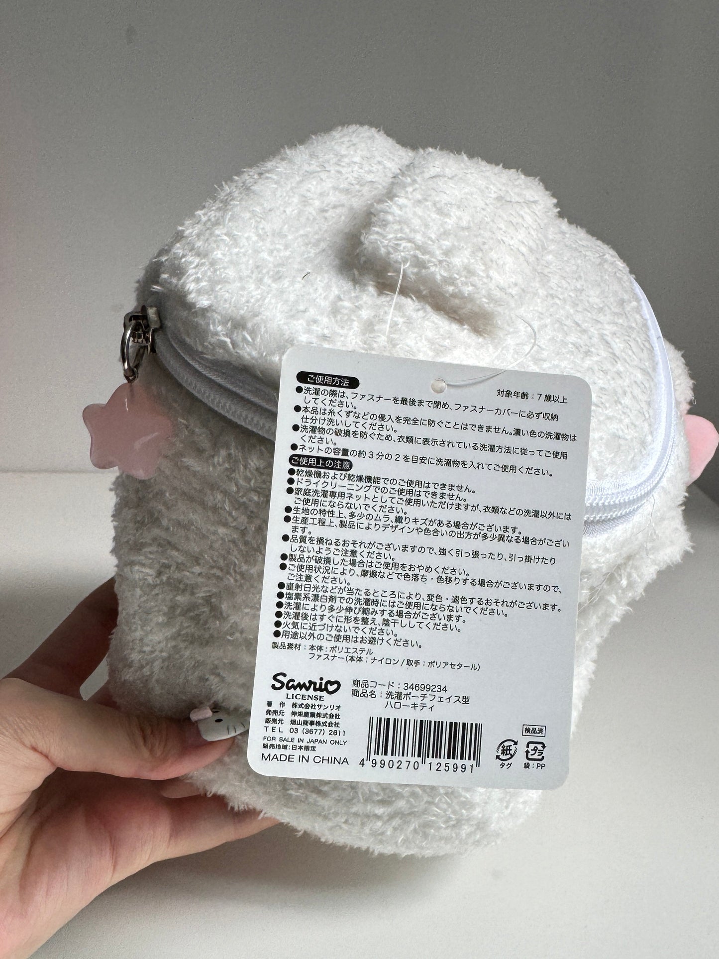 Sanrio Plush Travel Makeup Portable Storage Bag Dividers for Cosmetics Makeup Brushes Toiletry Jewelry Digital Accessories