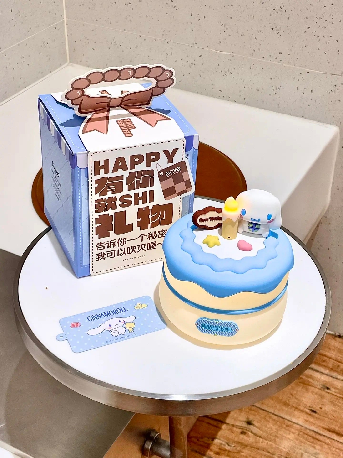 Sanrio Cinnamoroll Cake Night Light