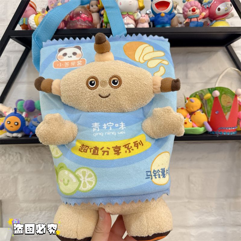 In the Night Garden Makka Pakka Plush Doll - Good Night Stuffed Toy Gift for Kids & Girls