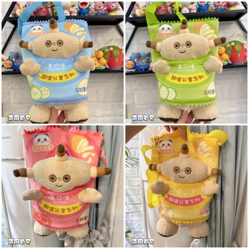 In the Night Garden Makka Pakka Plush Doll - Good Night Stuffed Toy Gift for Kids & Girls