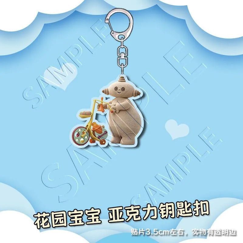In the Night Garden Keychain - Cute Acrylic Schoolbag Pendant Jewelry Gift DIY