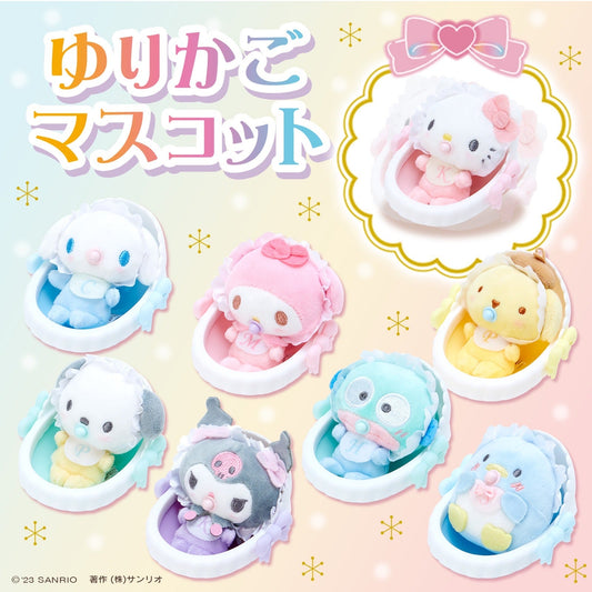 Sanrio Baby in Crib - kikigoods