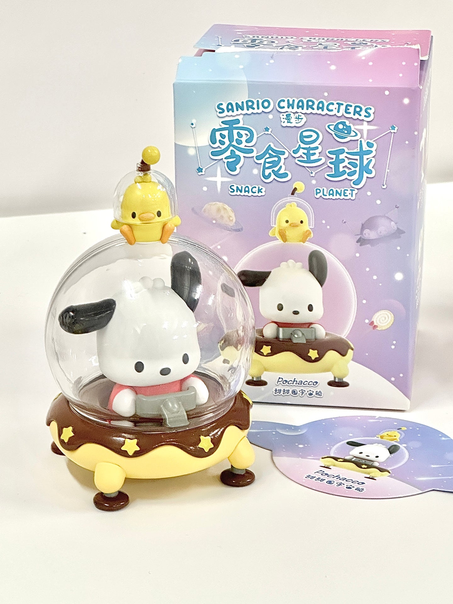 Sanrio Snack Planet Blind Box - kikigoods