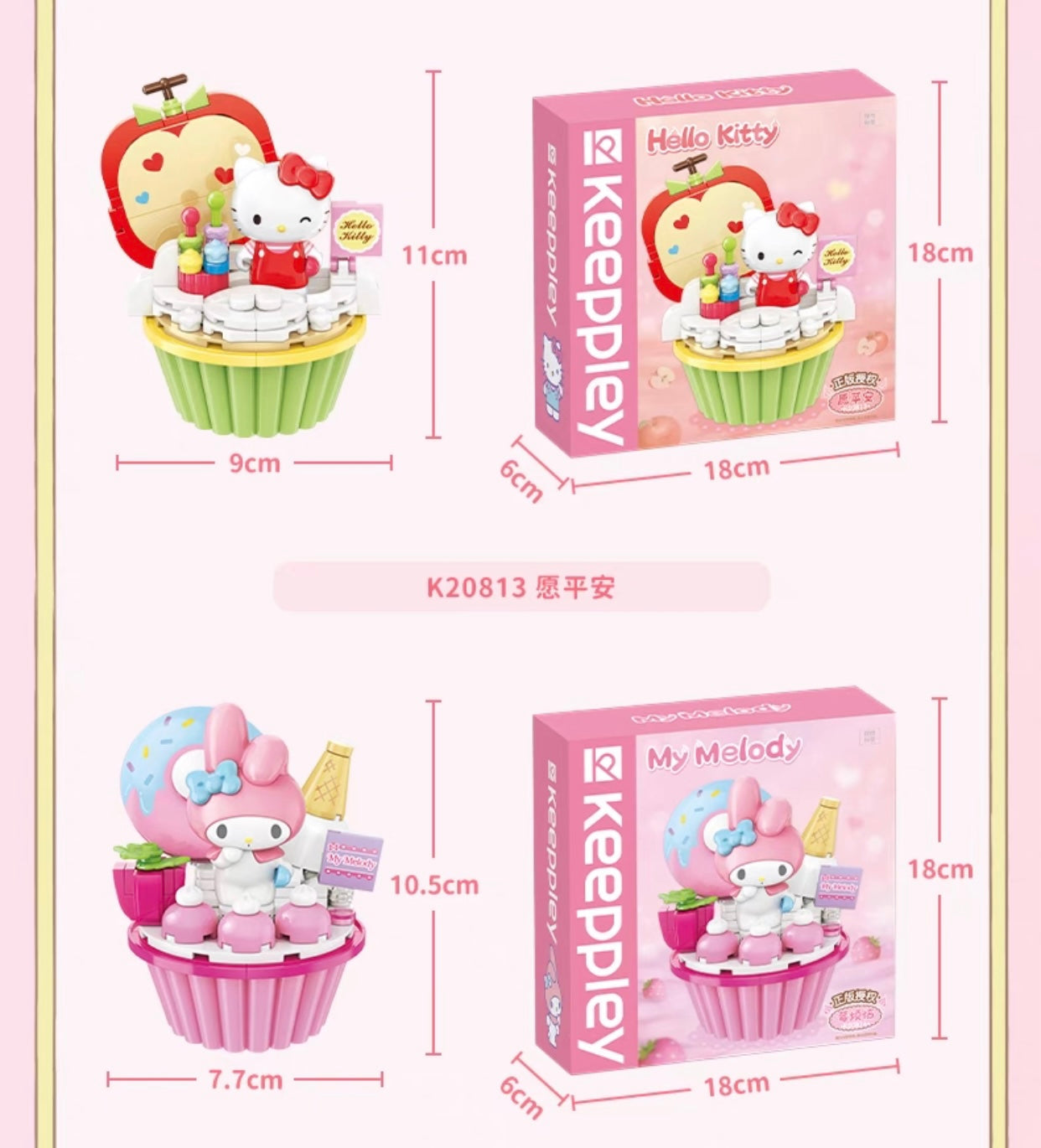 Keeppley Sanrio Fruit Cupcake Building Block - kikigoods