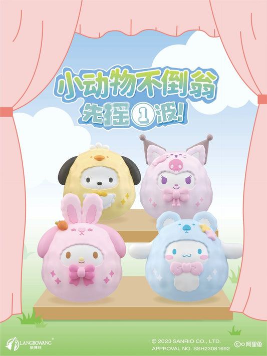 Sanrio Roly-poly Toy Blind Box - kikigoods