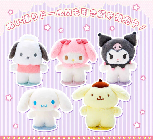 Sanrio Magnetic Plush - kikigoods