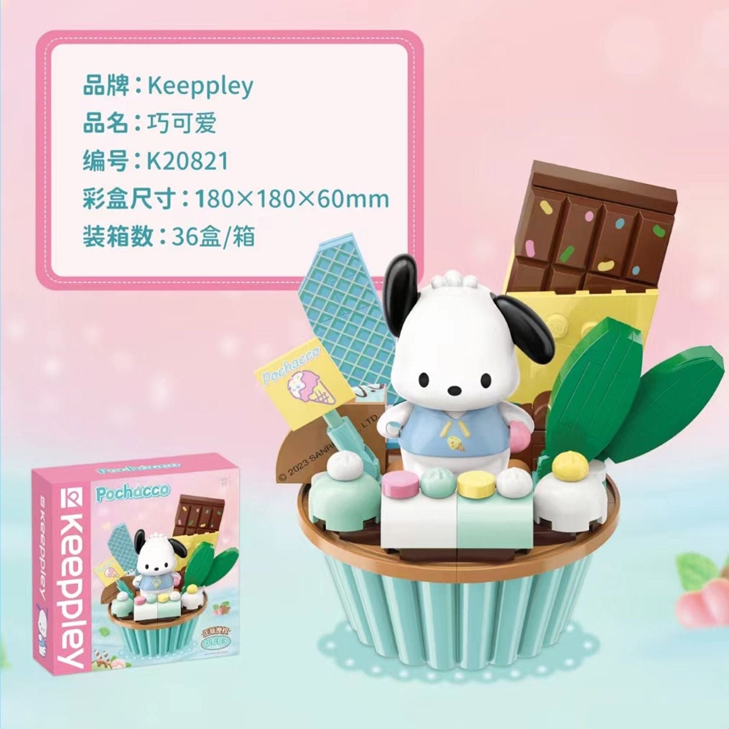 Keeppley Sanrio Fruit Cupcake Building Block - kikigoods